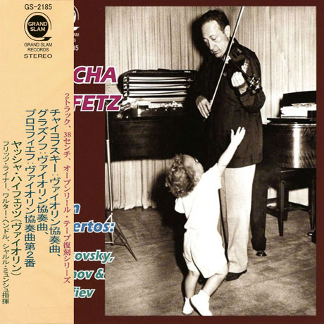 VIOLIN CONCERTOS: TCHAIKOVSKY, GLAZUNOV & PROKOFIEV [차이코프스키, 글라주노프, 프로코피에프: 바이올린 협주곡집 - 야샤 하이페츠]