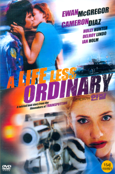 이완 맥그리거의 인질 [A LIFE LESS ORDINARY]