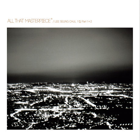 1집+2집 [ALL THAT MASTERPIECE SERIES] [골드한정반]