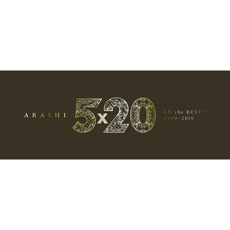 5×20 ALL THE BEST!! 1999-2019 [4CD+DVD] [한정반 1]