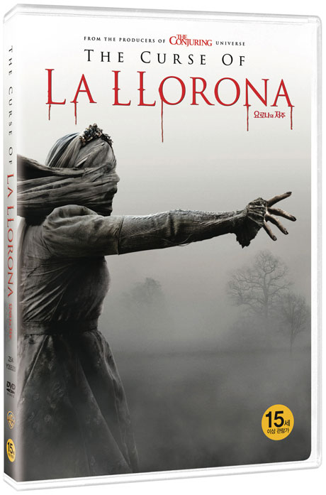 요로나의 저주 [THE CURSE OF LA LLORONA]