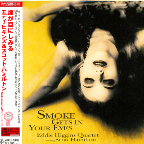 SMOKE GETS IN YOUR EYES [LP MINIATURE]