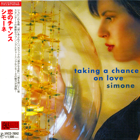 TAKING A CHANCE ON LOVE [LP MINIATURE]
