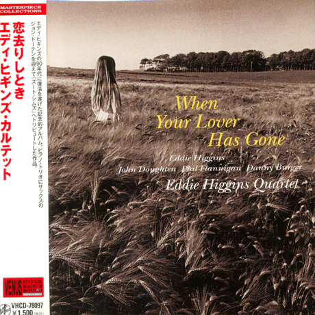 WHEN YOUR LOVER HAS GONE [LP MINIATURE]