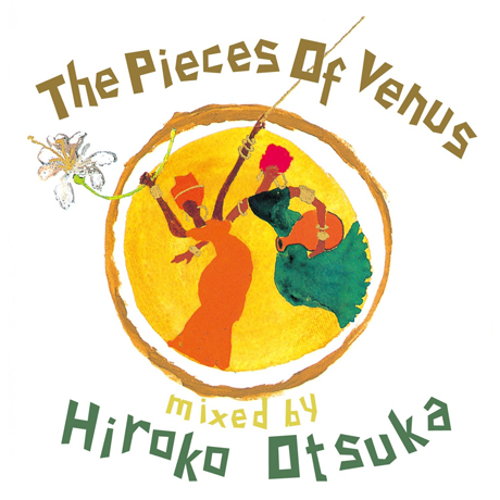 THE PIECES OF VENUS
