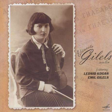 ELIZAVETA GILELS VIOLIN