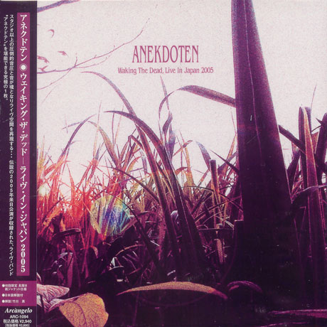 WAKING THE DEAD, LIVE IN JAPAN 2005 [LP SLEEVE]