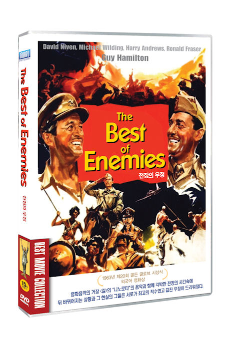 전장의 우정 [THE BEST OF ENEMIES]