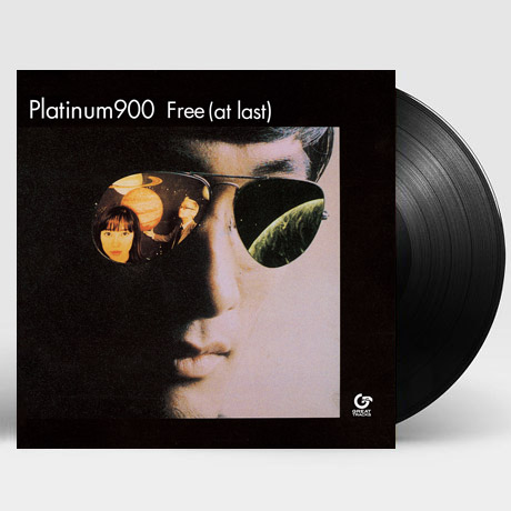 FREE (AT LAST) [CITY POP ON VINYL 2021] [LP] [한정반]