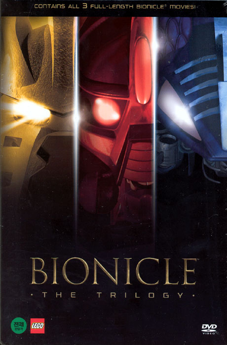 바이오니클 트릴로지 박스세트: 빛의 가면+메트루 누이의 전설+어둠의 그물 [BIONICLE TRILOGY BOXSET]