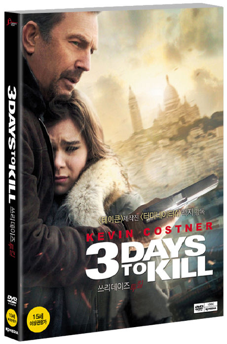 쓰리데이즈 투 킬 [3 DAYS TO KILL]