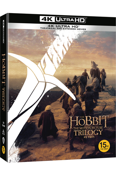 [4월 봄맞이 박스세트 파격 할인] 호빗 트릴로지 4K UHD [극장판+확장판] [THE HOBBIT TRILOGY]