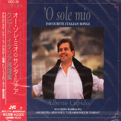 O SOLE MIO/ FAVOURITE ITALIAN SONGS