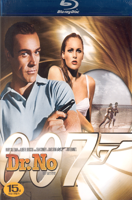 007 살인번호 [007 DR.NO] [11년 12월 007이여 안녕 모라토리움 할인행사]