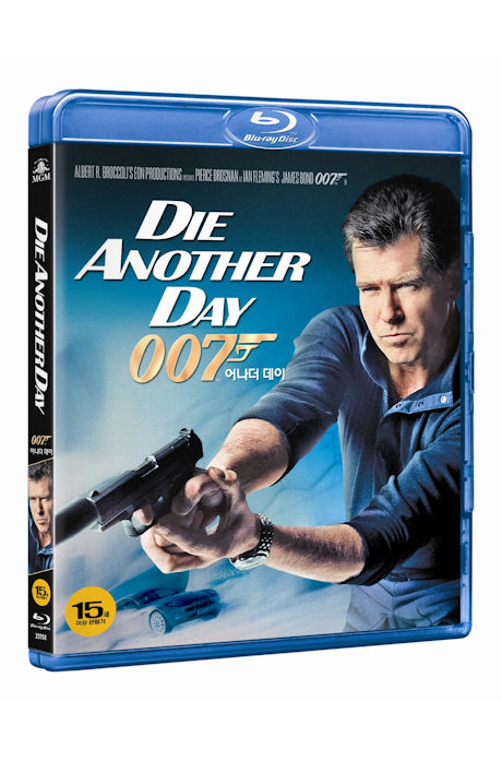 007 어나더데이 [DIE ANOTHER DAY]