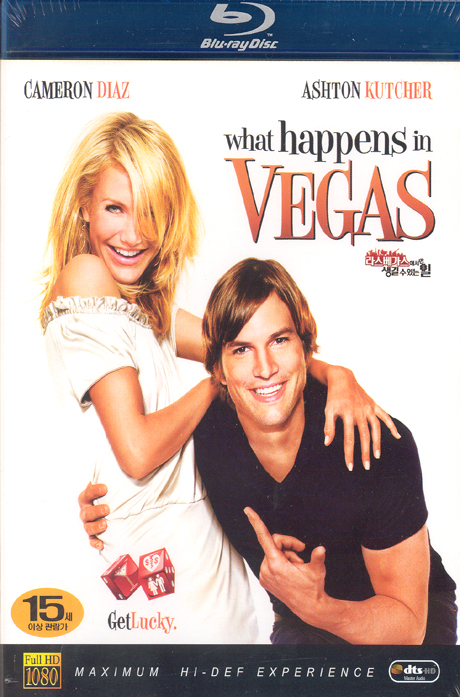 라스베가스에서만 생길 수 있는 일 [WHAT HAPPENS IN VEGAS]