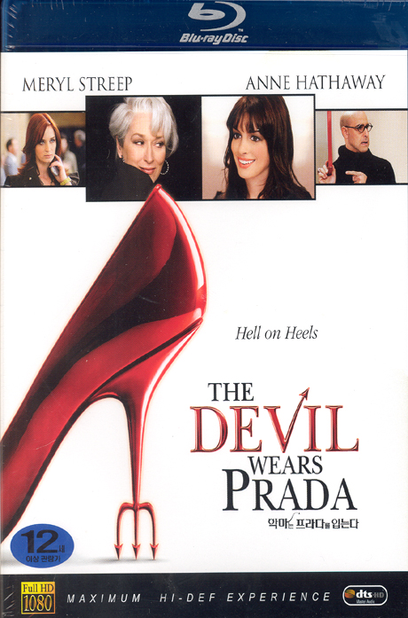 악마는 프라다를 입는다 [THE DEVIL WEARS PRADA]