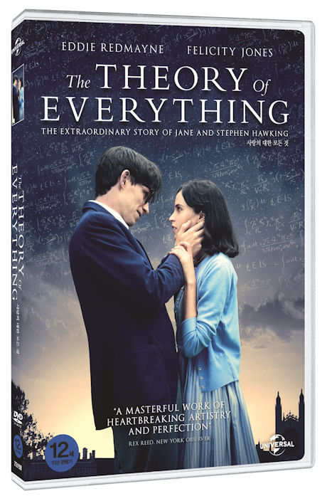 사랑에 대한 모든 것 [THE THEORY OF EVERYTHING]