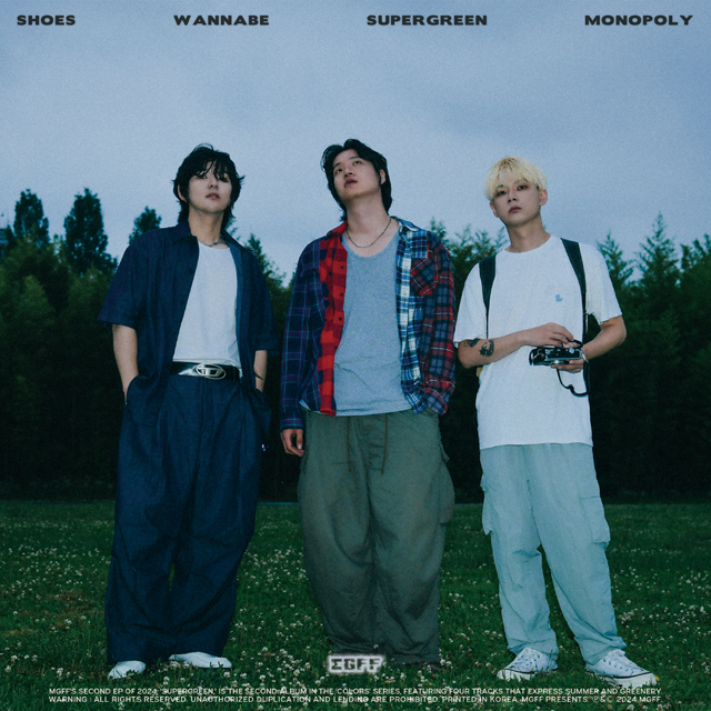 SUPERGREEN [EP]