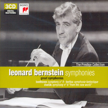 GREAT SYMPHONIES [THE PRESTIGE COLLECTION]