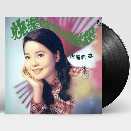 HAPPY GIRL [180G LP]