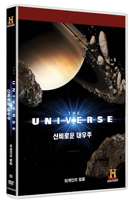 더 유니버스: 외계인의 얼굴 [THE UNIVERSE]