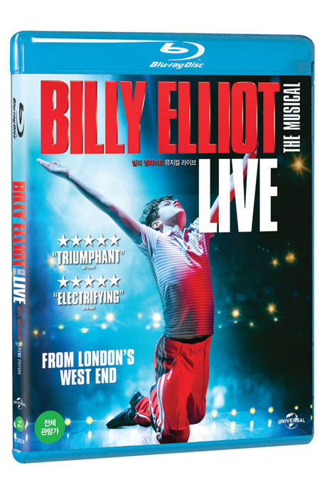 빌리 엘리어트: 뮤지컬 라이브 [BILLY ELLIOT THE MUSICAL LIVE]