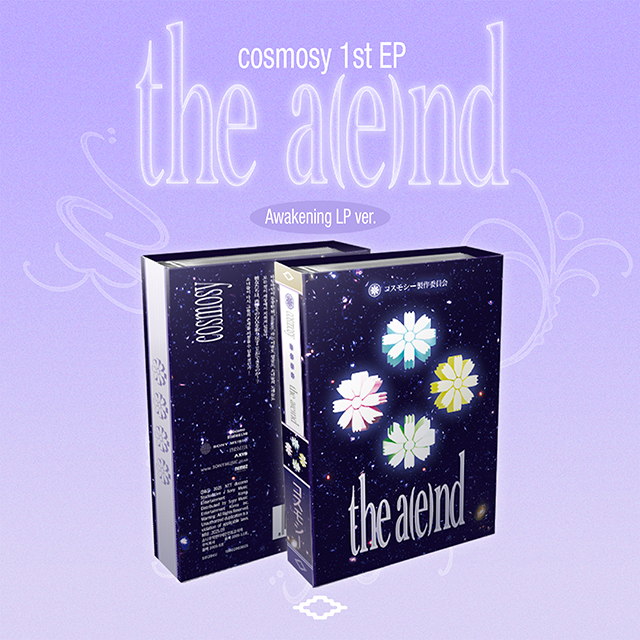 the a(e)nd [NFC_미니 LP VER]