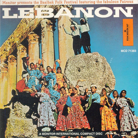 LEBANON: THE BAALBEK FOLK FESTIVAL