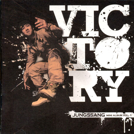 VICTORY [미니앨범 VOL.1]