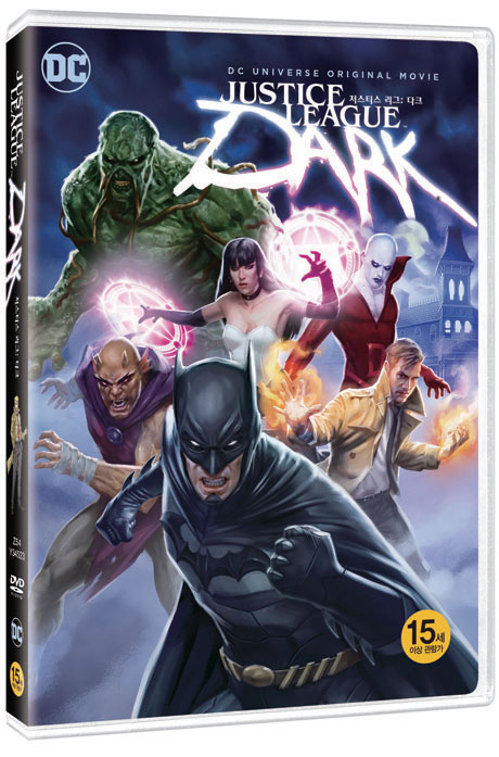 저스티스 리그: 다크 [JUSTICE LEAGUE: DARK]
