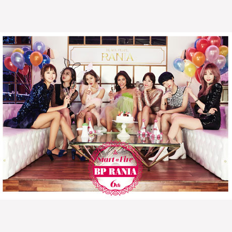 START A FIRE [미니 6집]