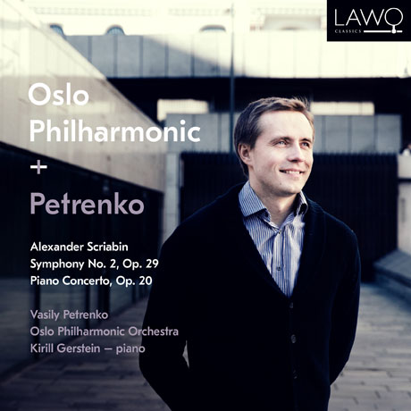 SYMPHONY NO.2 & PIANO CONCERTO OP.20 / KIRILL GERSTEIN, VASILY PETRENKO [스크리아빈: 교향곡 2번, 피아노 협주곡 - 페트렌코 & 게르슈타인]