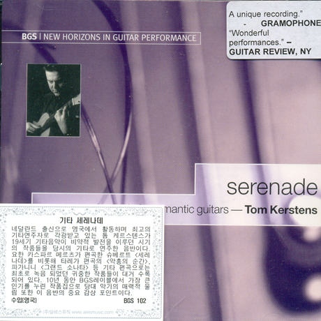 SERENADE: ROMANTIC MUSIC FOR ROMANTIC GUITARS