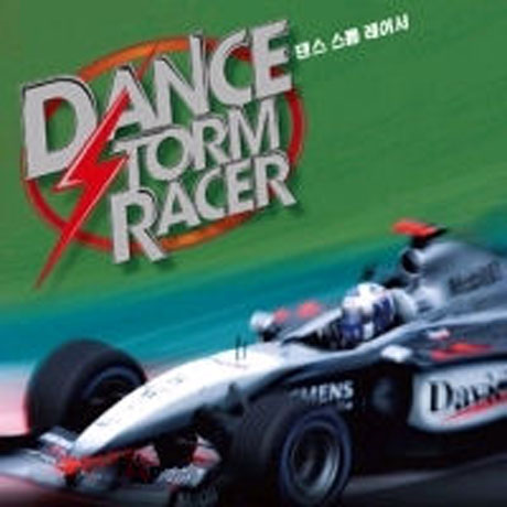 DANCE STORM RACER [댄스 스톰 레이서]