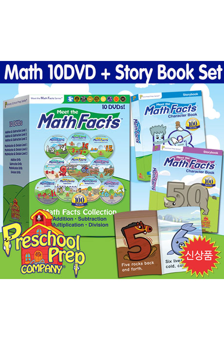 프리스쿨 프랩: 매쓰 팩트 10종+2 스토리북 세트 [PRESCHOOL PREP: MEET THE MATH FACTS]