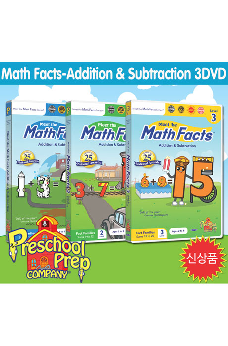 프리스쿨 프랩: 매쓰 팩트 3 [PRESCHOOL PREP: MATH FACTS - ADDITION & SUBTRACTION]