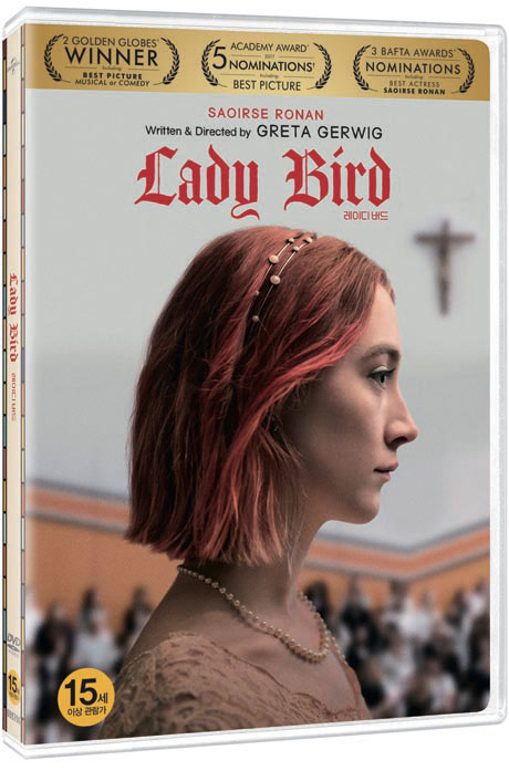 [2월, 유니버설 마지막 할인] 레이디 버드 [LADY BIRD]