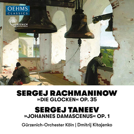 THE BELLS & JOHN OF DAMASCUS/ DMITRI KITAYENKO [라흐마니노프: 종 & 타네예프: 다마스커스의 요한 - 키타옌코]