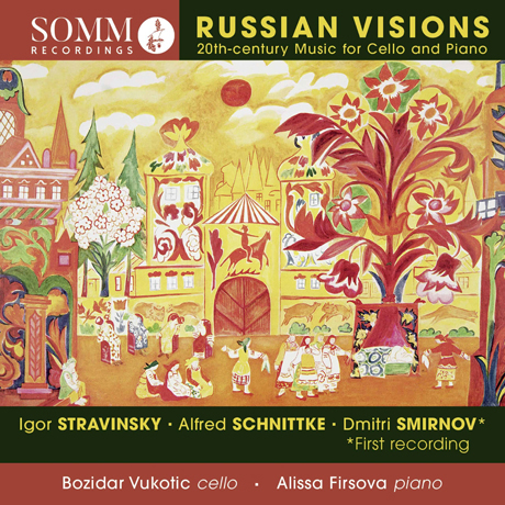RUSSIAN VISIONS/ BOZIDAR VUKOTIC, ALISSA FIRSOVA [스트라빈스키, 슈니트케, 스미르노프: 첼로와 피아노를 위한 20세기 러시아 음악 - 보지다르 뷰코틱]