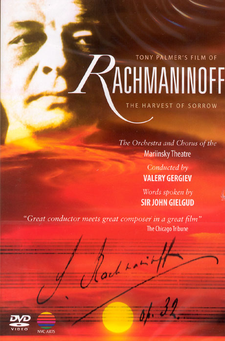 TONY PALMER`S FILM OF RACHMANINOV: THE HARVEST OF SORROW [라흐마니노프 이갸기: 영화 <게르기예프>]