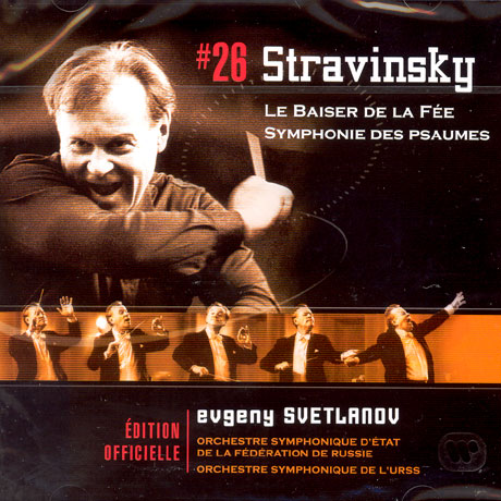 LE BAISER DE LA FEE/ SYMPHONIE DES PSAUMES/ EVGENY SVETLANOV [EDITON OFFICIELLE 26]