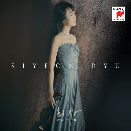 회상 [REMINISCENCE]