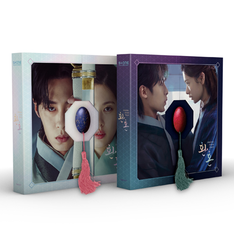 환혼 [TVN 토일드라마] [2종 세트]