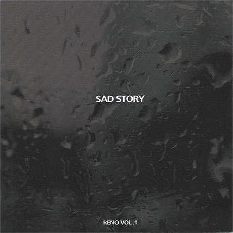 SAD STORY [EP]