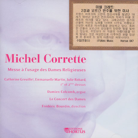 MESSE A L`USAGE DES DAMES RELIGIEUSES/ LE CONCERT DES DAMES/ DAMIEN COLCOMB [코레트: 2성과 오르간 반주를 위한 미사]