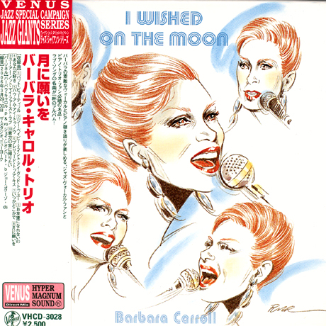 I WISHED ON THE MOON [LP MINIATURE]