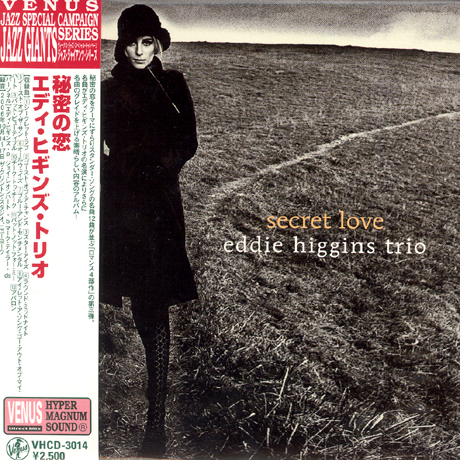 SECRET LOVE [LP MINIATURE]