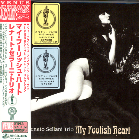 MY FOOLISH HEART [LP MINIATURE]