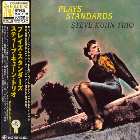 PLAYS STANDARDS [24K GOLD LP MINIATURE]